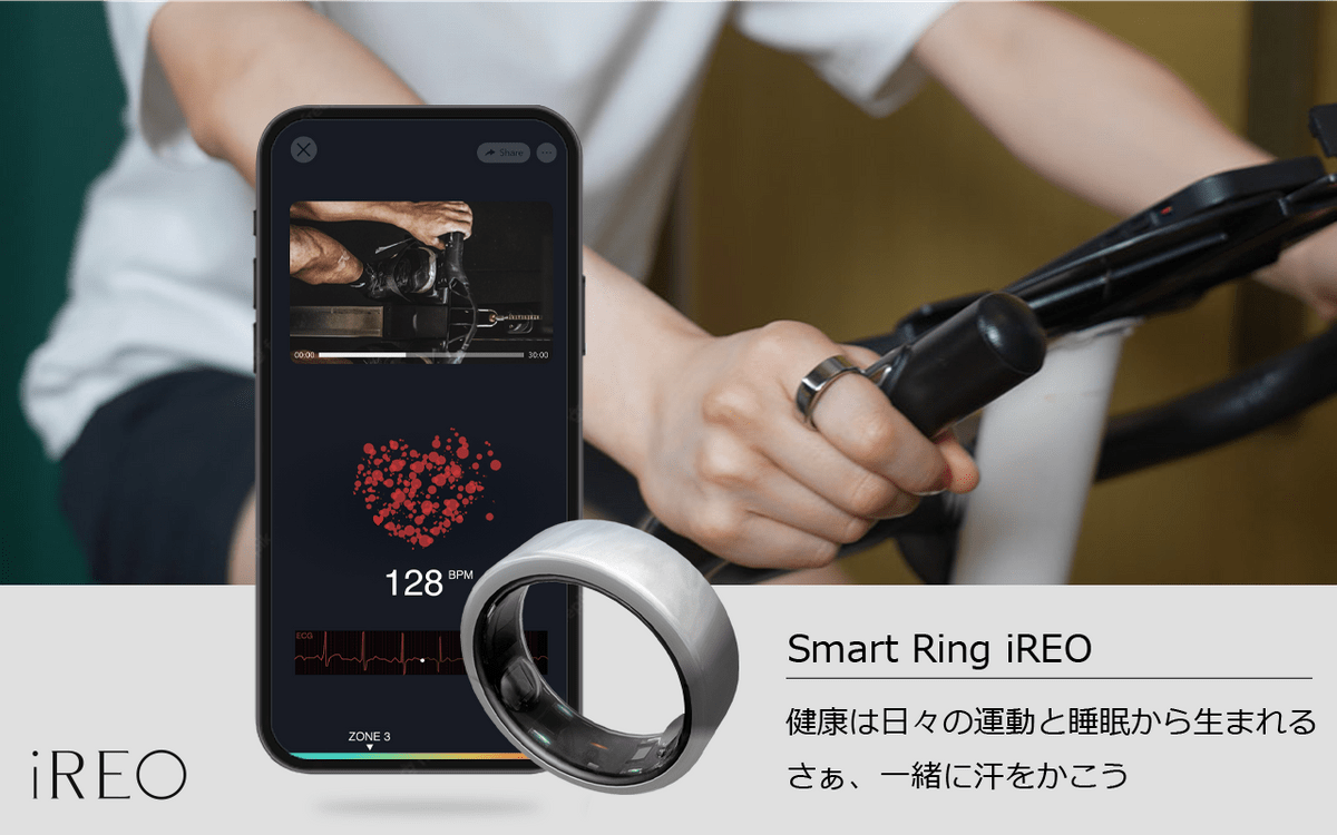 iREO Smart Ring Japan iREO Smart Ring Japan